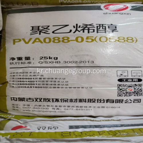 PVA Shuangxin 브랜드 폴리 비닐 알코올 0588